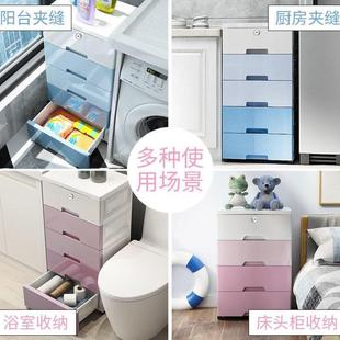 塑料收纳柜子儿童衣柜五斗鞋 大号抽屉式 柜收纳架收纳盒整理收纳箱