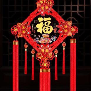 饰乔迁镇宅装 桃木中国结挂件客厅大号高档春节福字过年墙上装 饰品