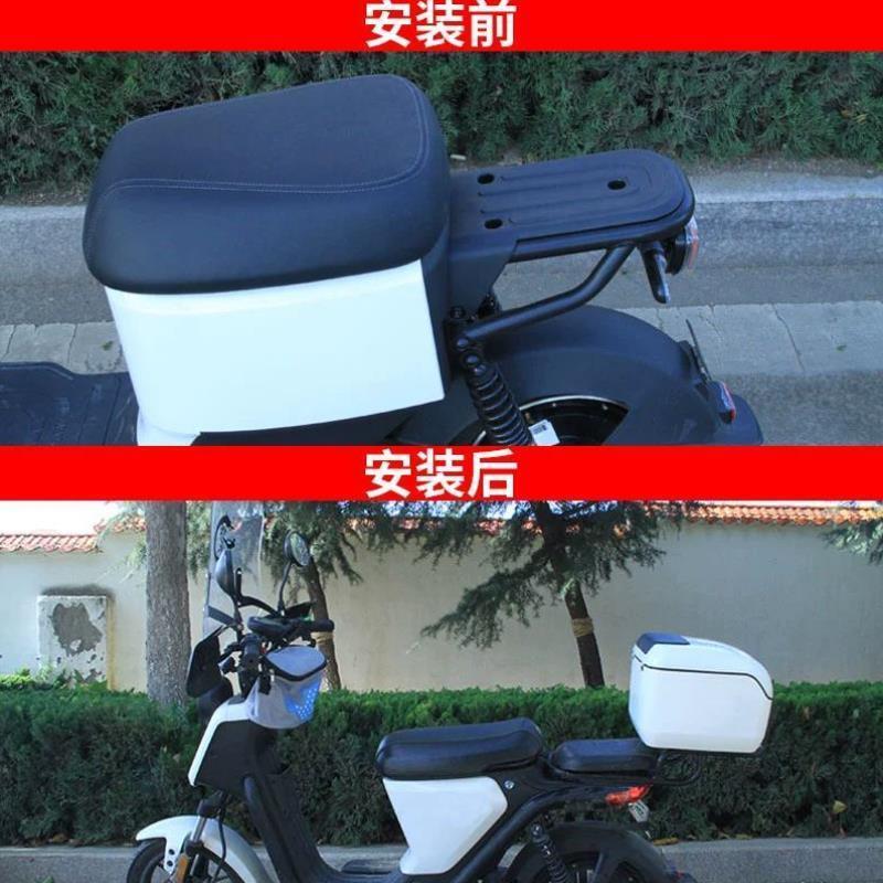 小牛电动车后尾架u/us/u1/uqi/ub通用后尾箱支架架配件改装