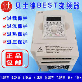 4KW 雕刻机贝士德变频器1.5KW 3KW 5.5 2.2kw 7.5主轴电机调速器