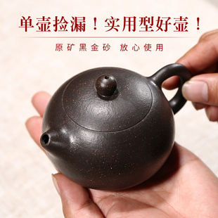 宜兴紫砂壶全纯手工泡茶壶茶具套装 黑金砂西施壶单壶检漏家用名家