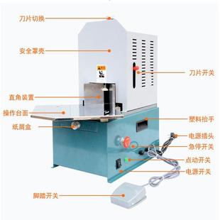 名片倒角 配有7种不同规格 多刀相册切角 带压脚电动圆角机 刀片