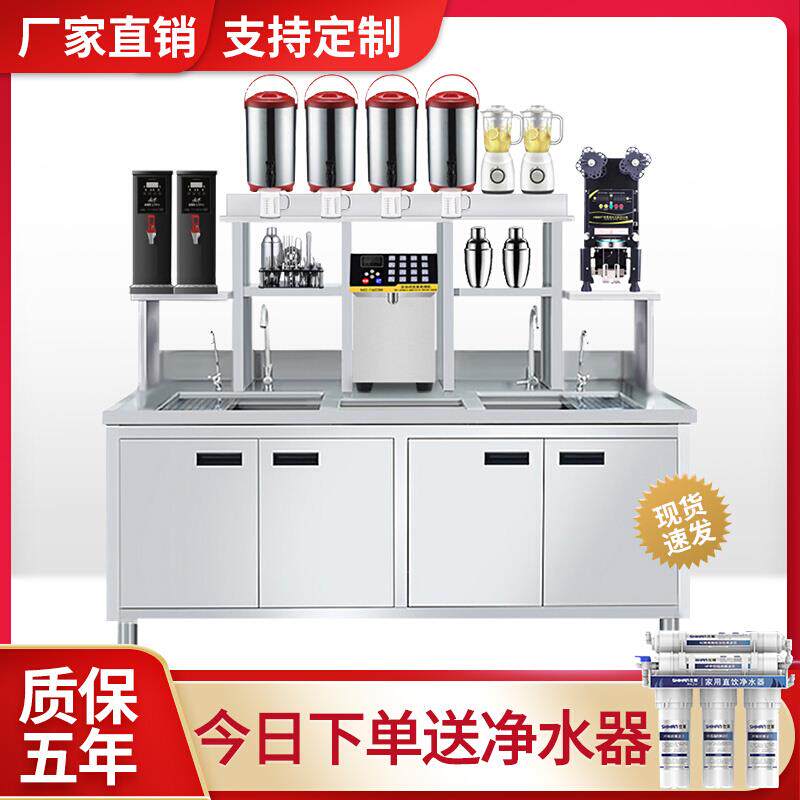 奶茶店设备全套不锈钢操作台冷饮店商用冷藏冰柜奶茶机水吧工作台_虎窝淘