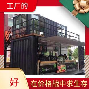 改造设计租赁二手集装箱移动图折叠伸展中高集装箱活动板房简易房