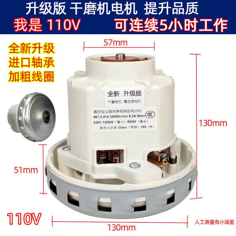 速发FESTOOL费斯托干磨机CTL26E/36E集尘器电机+摩卡打磨110V风机