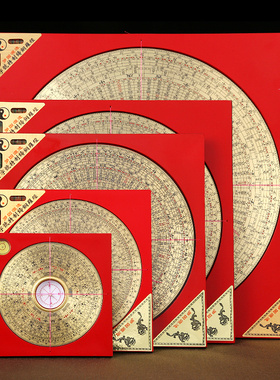 速发罗铜罗盘盘身随高精度纯盘专业入门罗盘仪指南针