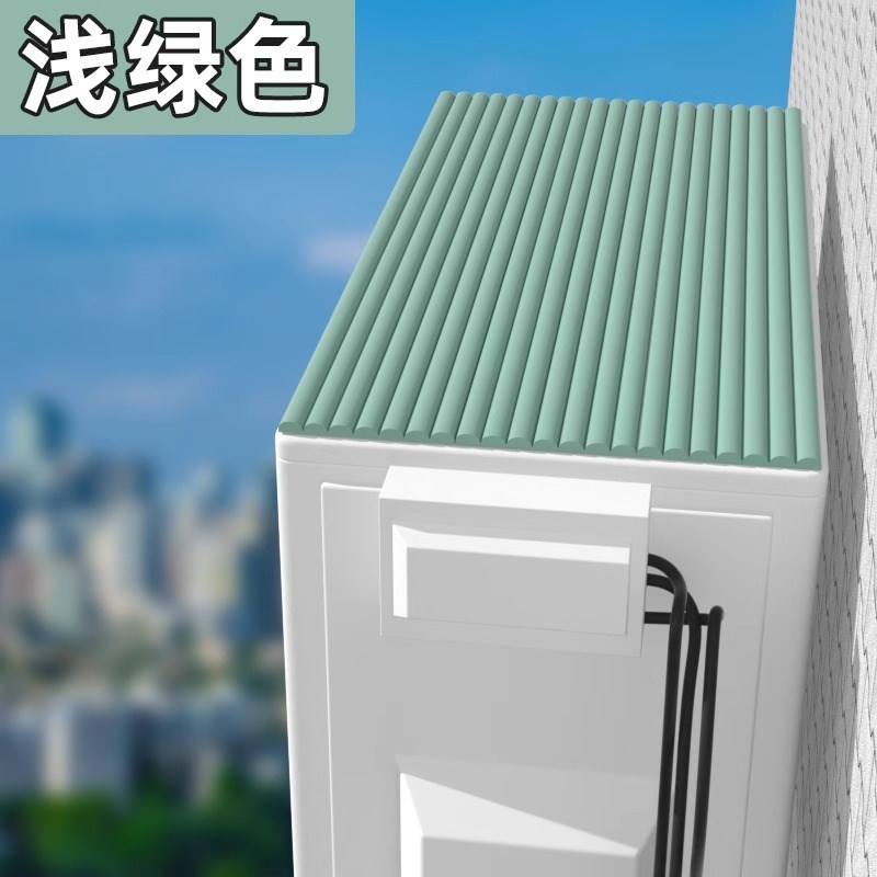 速发空调外机隔音棉防滴水声静音雨棚消音降噪冷气机防雨声神器吸