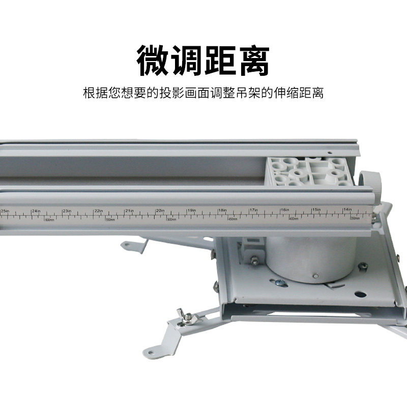 速发冠叶超短焦电视支架挂架吊架能微调壁挂通用伸缩托架