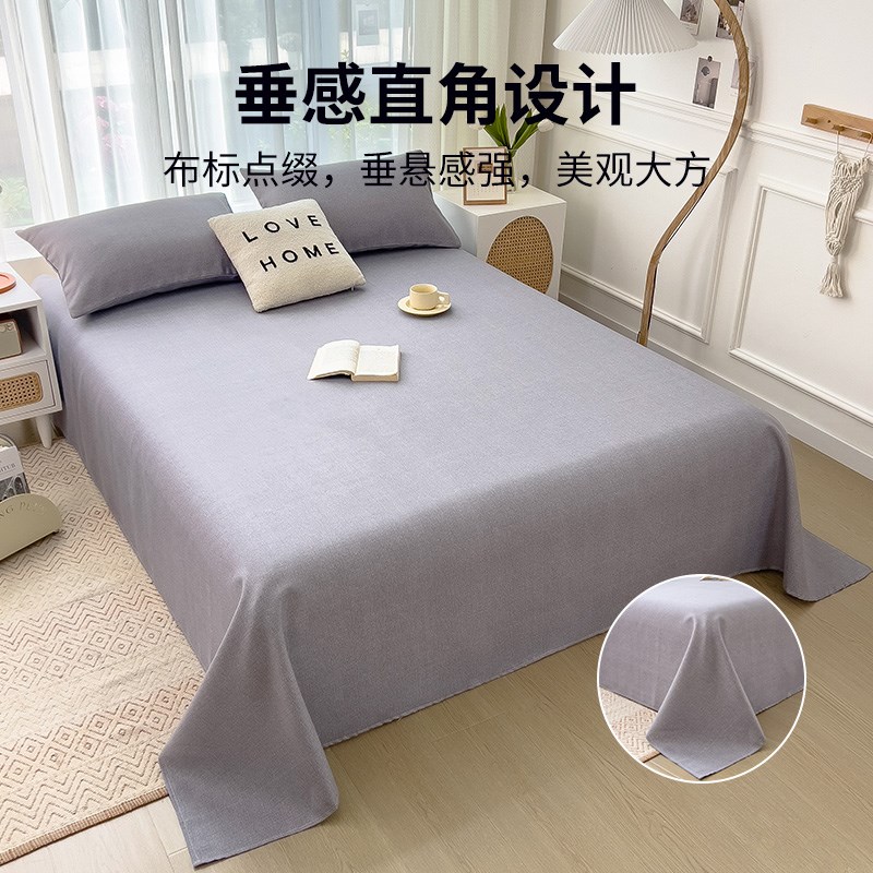 速发夏季加厚老粗布单件非全棉床笠宿舍单双人被单枕套三件套