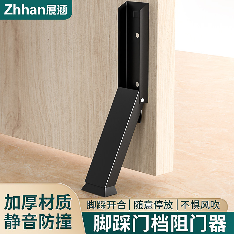 速发门挡阻门器门吸防生门塞撞防盗防风固定门免打孔抵门顶门堵门