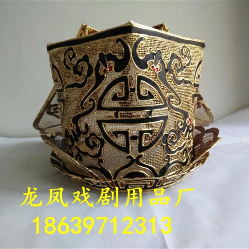速发高挡点稠戏剧用品/戏曲戏帽盔头/京剧服装戏曲服装硬胎员外巾