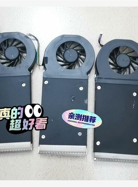 速发拍前议价:希沃MT41A风扇 maxhub PC模块风扇,M
