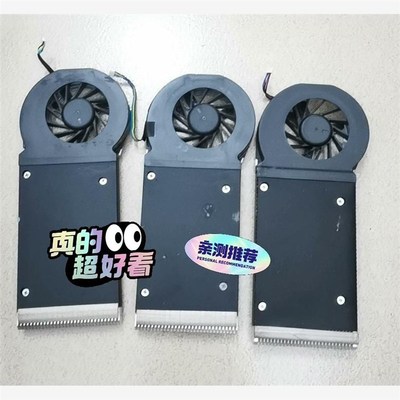 速发拍前议价:希沃MT41A风扇 maxhub PC模块风扇,M