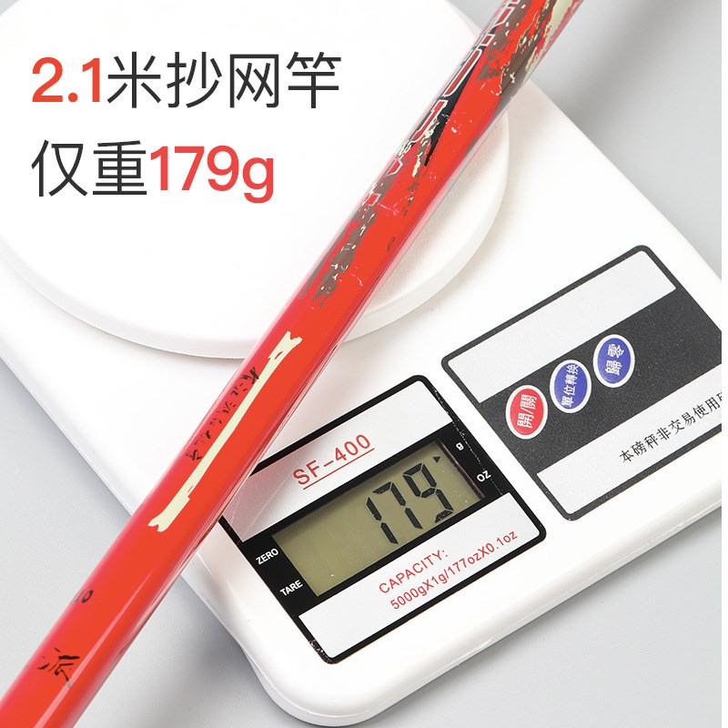 速发抄网套装组合鱼抄网网头全套碳素抄网杆裸竿超轻硬网兜抄网头