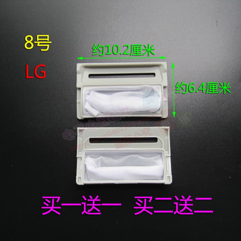 速发全自动波轮洗衣机双力神5.5KG网袋XQB55-S/W12MT过滤网网兜