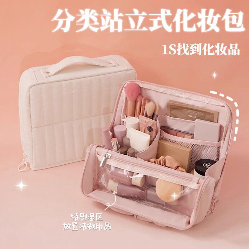 速发站立式大容量洗漱包化妆品梳妆台多功能护肤品分区