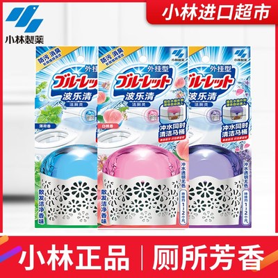 速发波乐清洁厕灵外挂型水箱马桶水箱清洗剂去污除垢除臭