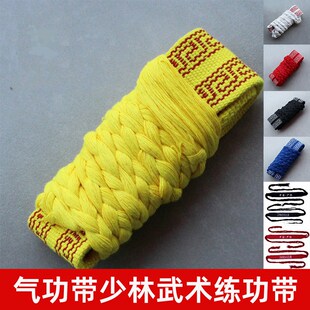 速发气功带少林武术练功带松紧带太带服装带腰曲传统戏极护腰板带