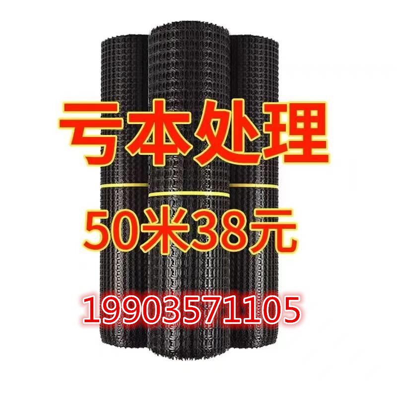速发圈护米塑料网格围栏网拦鸡网家塘果园鱼用养殖鸡鸭防玉网栅栏
