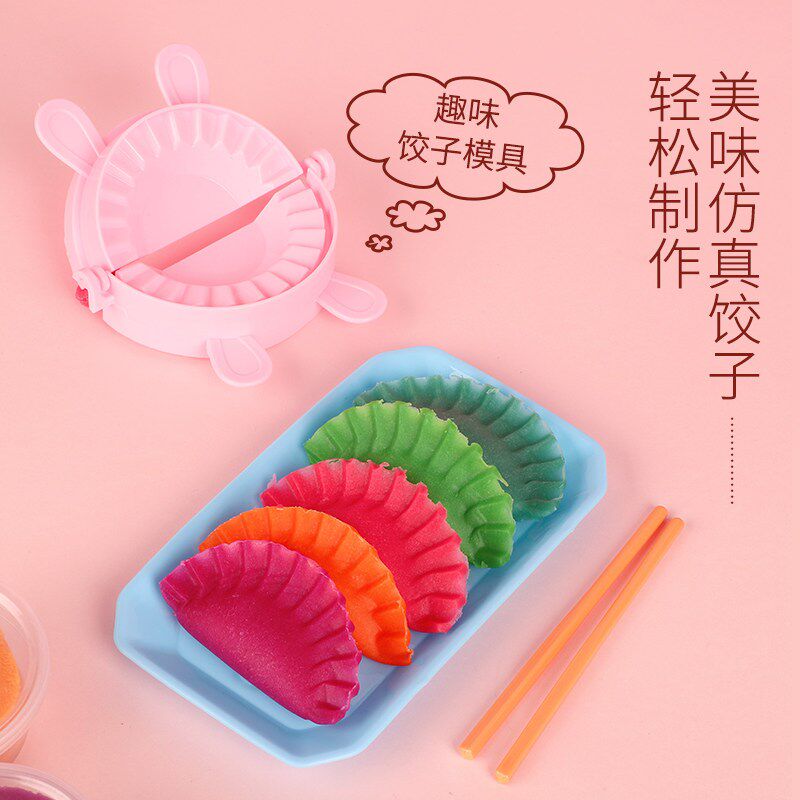 速发儿童安全教具手工材料玩具泥彩泥超轻黏土模具幼儿园宝宝
