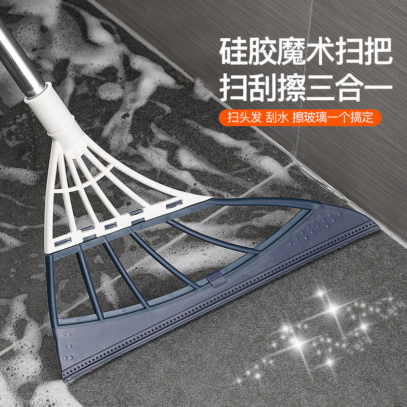 速发魔术簸把家用扫笤灰扫箕组合用胶刮水器帚拖地两硅扫地神器