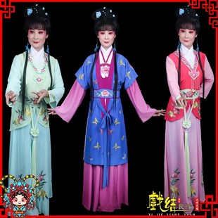 速发越剧粤剧典梅戏曲服装花旦戏服影视古装古黄花旦丫如服鬟意丫