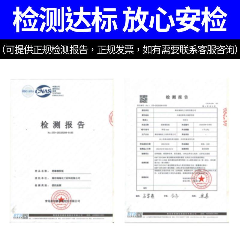 速发高垫压绝缘垫/ 配电房橡胶皮垫绝塑胶垫10KV地毯绝缘缘板/XXE