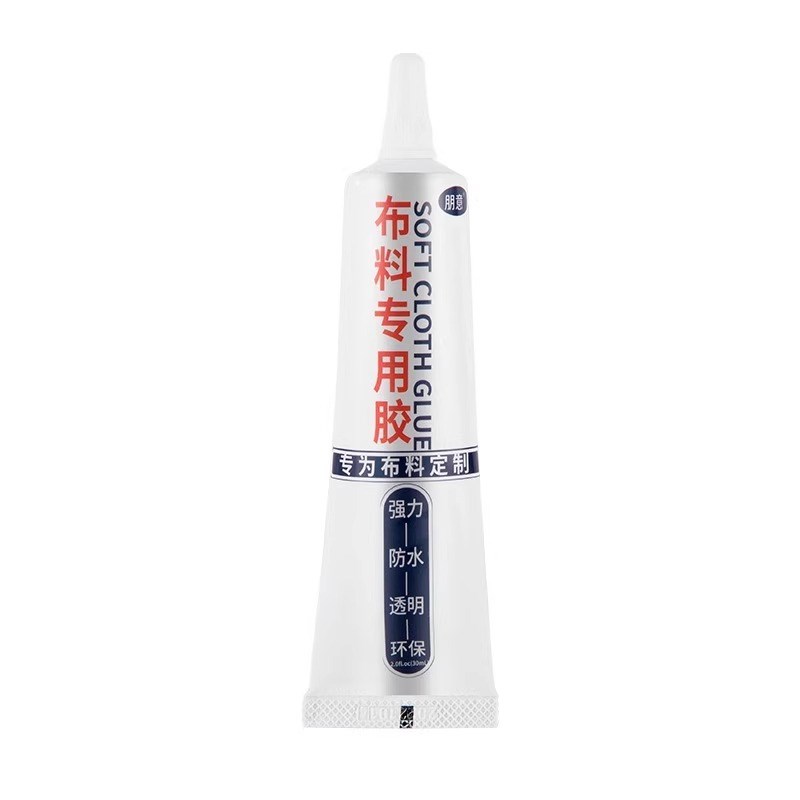 速发衣服胶 粘衣服logo布料的胶补衣沾衣物印花服装标志裤子鞋垫