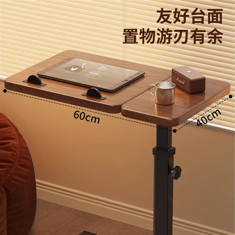 速发可移动升降电脑桌床边桌家用客厅沙发边几折叠书桌卧室床上学