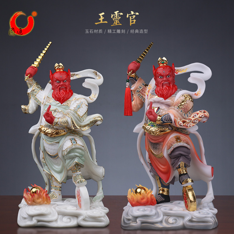 速发汉白玉王将官神像神灵火神王天君供用家奉保平安摆件