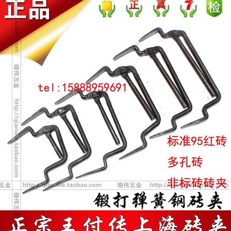 速发砖夹上砖王付传夹水钳省力防滑红砖海泥砖夹子大号砖夹夹持类