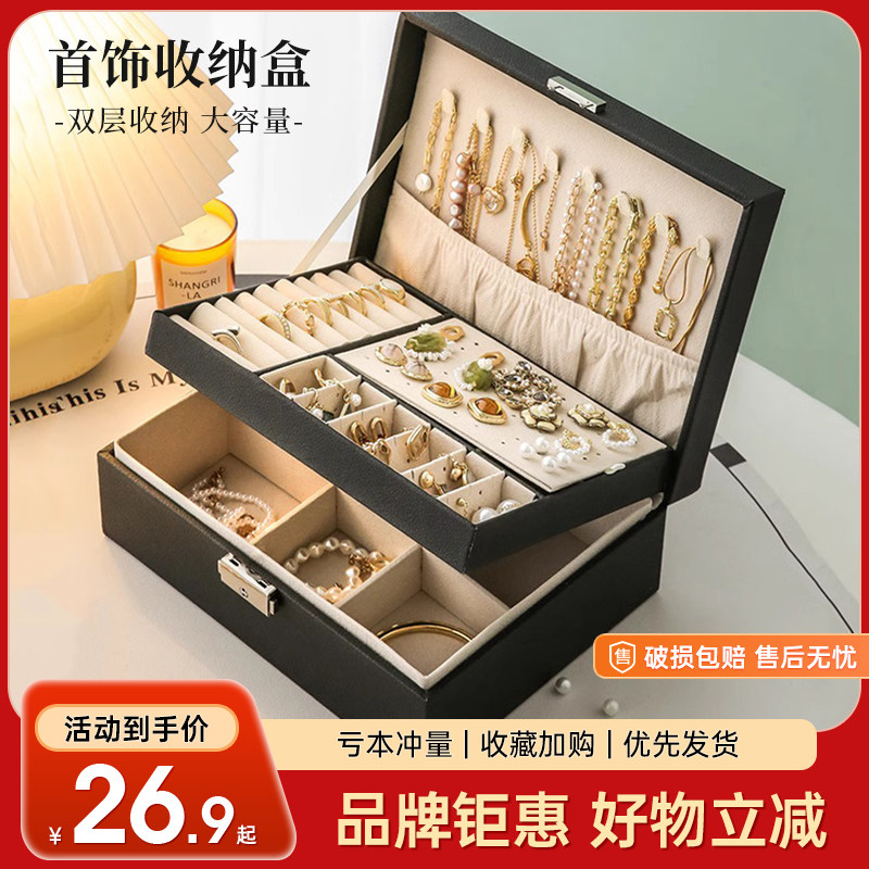 速发高档首饰收纳盒项链耳钉耳环耳饰高级精致防氧化纳饰品收手盒