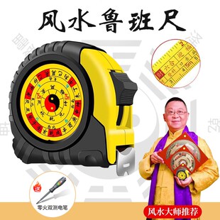 速发表款正宗鲁班尺阴尺高精度测量吉照对数新加厚高精度丁兰尺