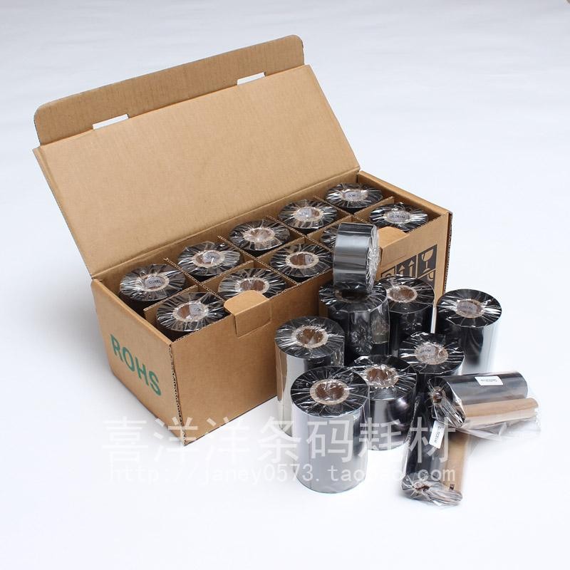 速发0-110MM*00M混合基碳带/条码打印/色带/耐刮耐擦/卡纸/吊牌