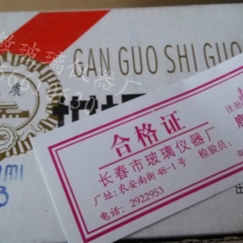 速发优质玻璃砂芯坩埚 G1 G2 G G4 G5 0 10个/盒坩埚