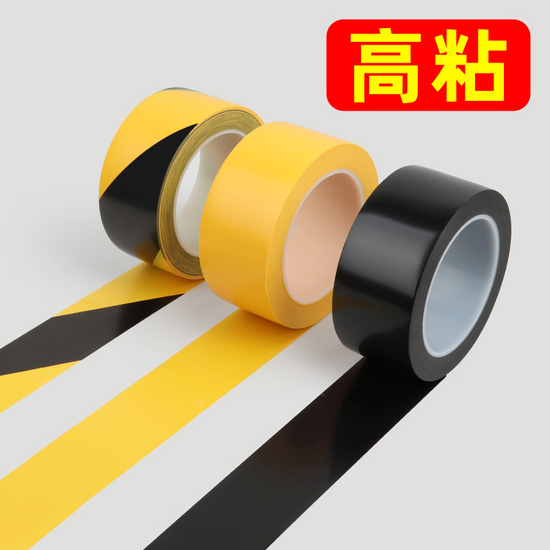 速发地面划线神器停车位道路跑道篮球场地画线仓库车间地上标识地
