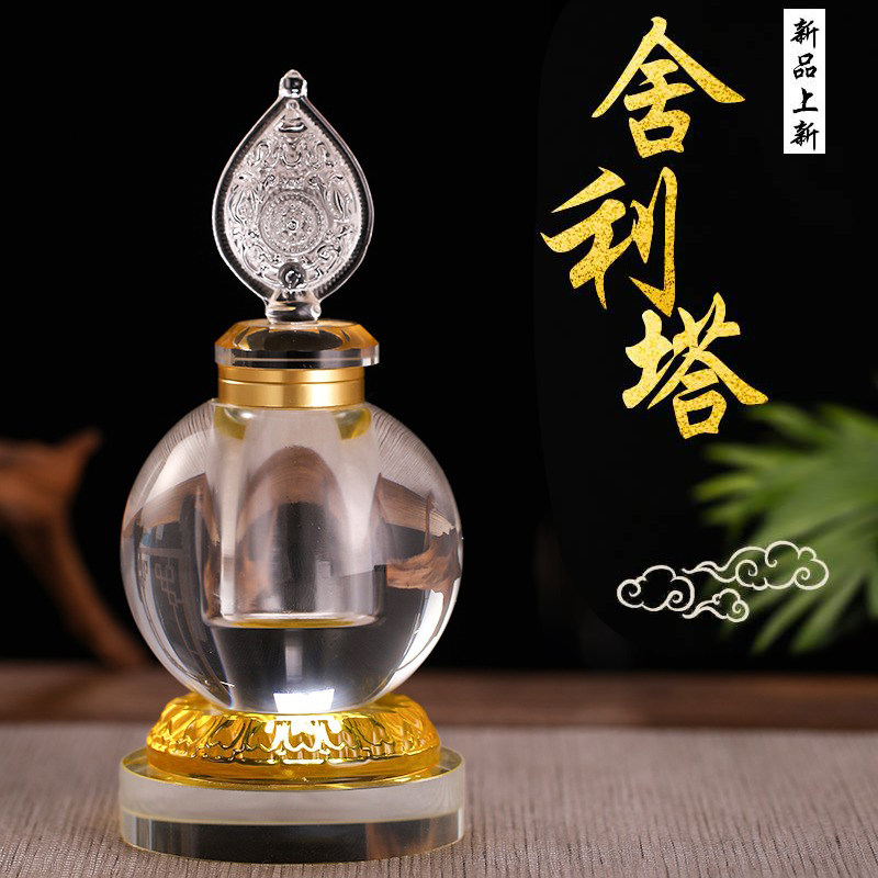 速发水晶舍利塔菩提塔舍藏供养装利子嘎乌盒瓶大号露甘丸桌面摆件