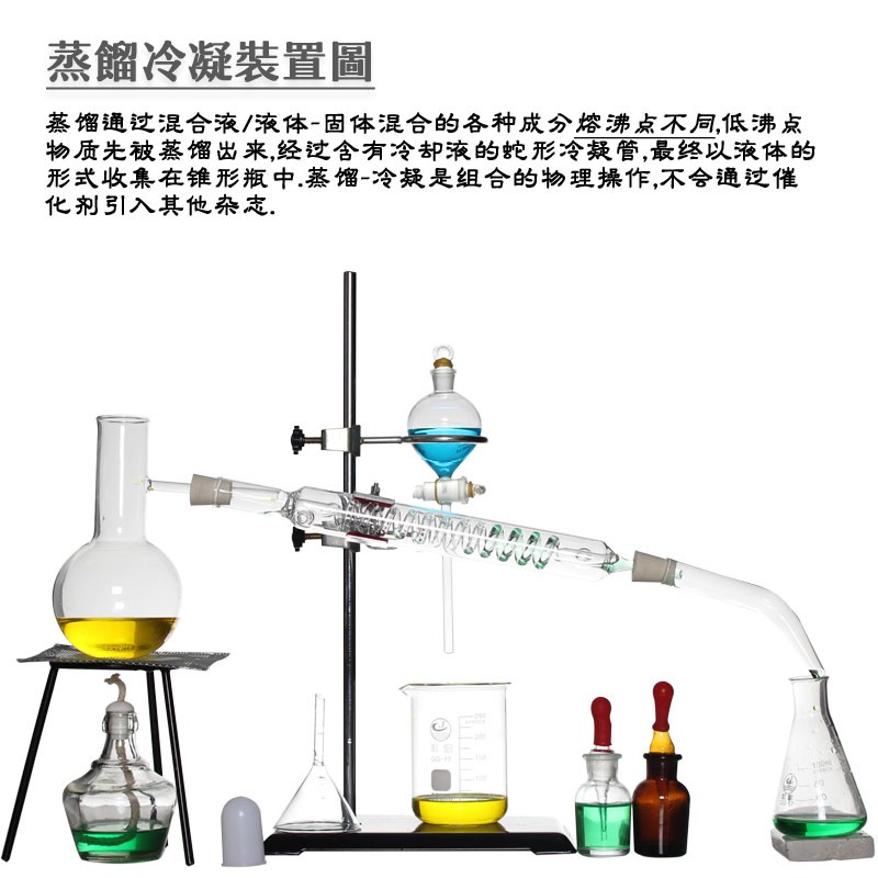 速发科研版初三高中化学实验器材套装全套初中生化学实验箱化学试
