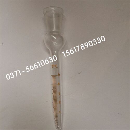速发可开票】浓缩管浓缩瓶5分度0.1KD浓缩器标准磨口1#现货供应