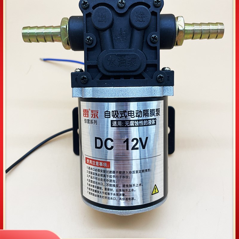 速发电动抽油泵12v42v汽油泵柴油泵水泵小型加油机车载自吸吸泵水