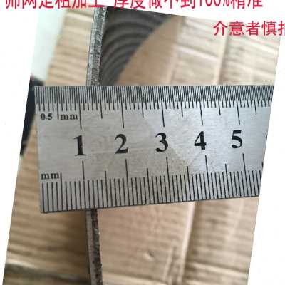 速发新品40 50锤片筛碎粉机配件秸秆打粉机搅拌机筛网筛片锣底网