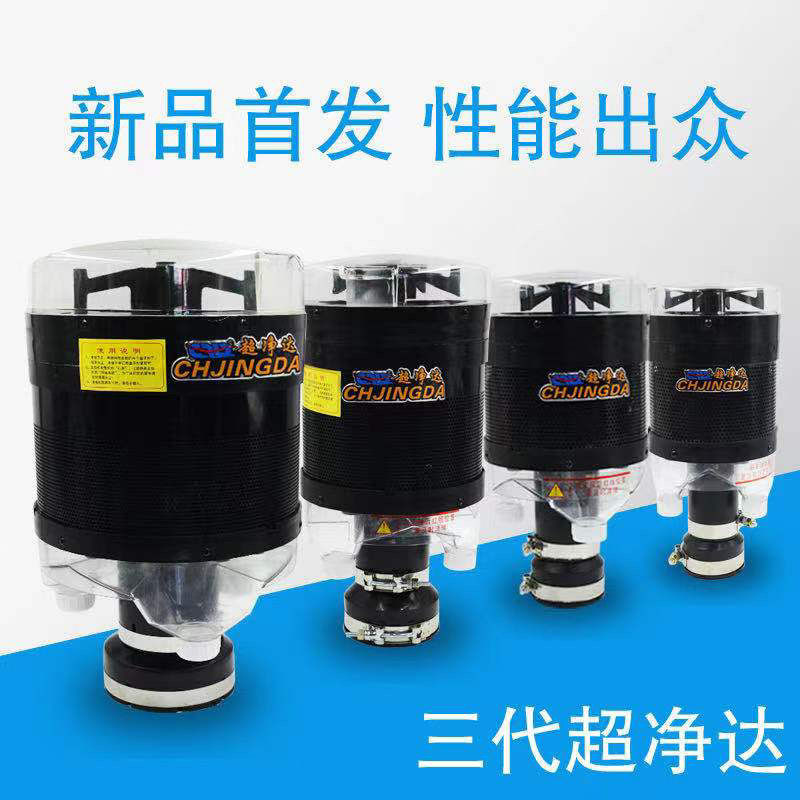 速发超净达空气滤清空预滤器收割机拖拉机挖土机装载机器气滤芯器