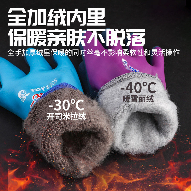 速发钓鱼手套冬季防刺防水防滑保暖防冻-40拉饵上饵防寒路亚冬