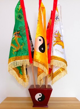 速发道士法器道家令旗 兽神四太极图 五大旗五龙旗五方旗旗杆底座