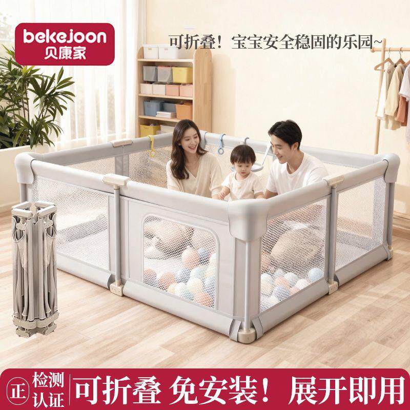 速发免安装婴儿游戏围栏宝宝室内爬行垫防护栏布艺地用可折叠学步