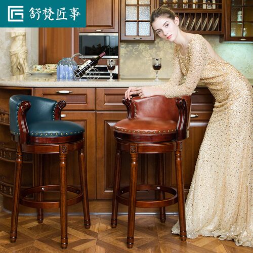 速发美式真皮吧台椅 实木家用高脚凳 欧式旋转吧靠背椅复古岛台酒