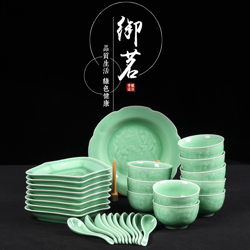 速发龙泉御茗套瓷家用酒店组合米饭碗菜盘汤青子陶瓷餐具勺装中式