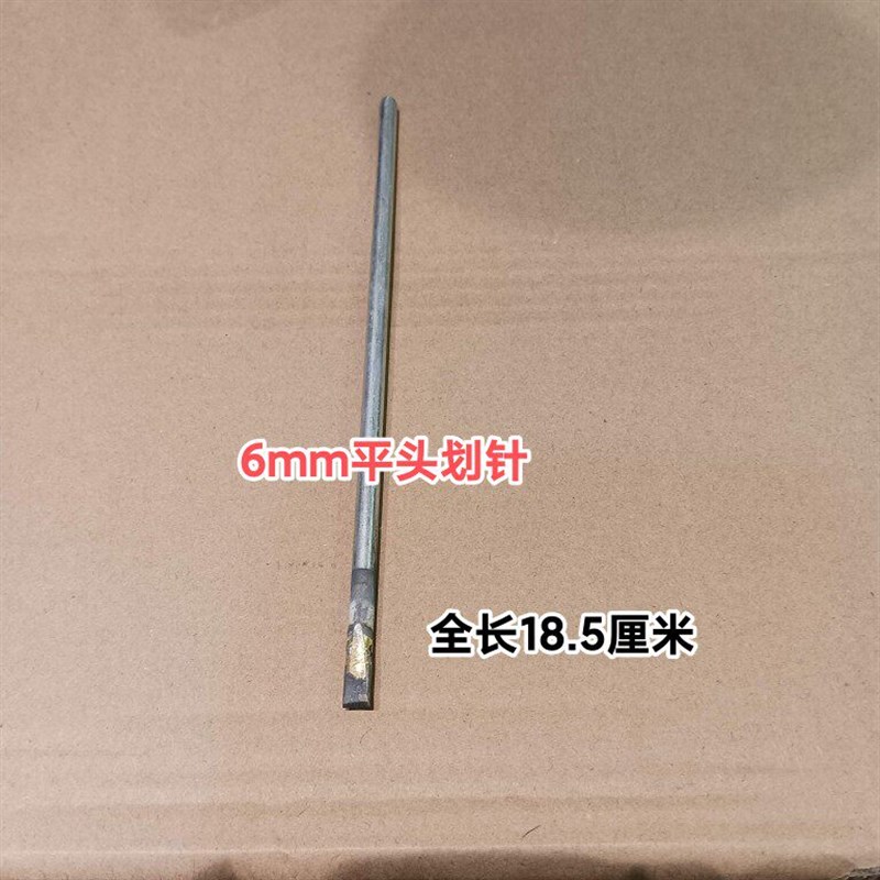 速发合金錾子钨钢刀扁凿圆柄扁头石碑雕刻工具石材水泥石雕手工篆