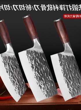 速发江锻打砍骨利家木不锈钢实用锋刀切片刀斩切菜刀现货