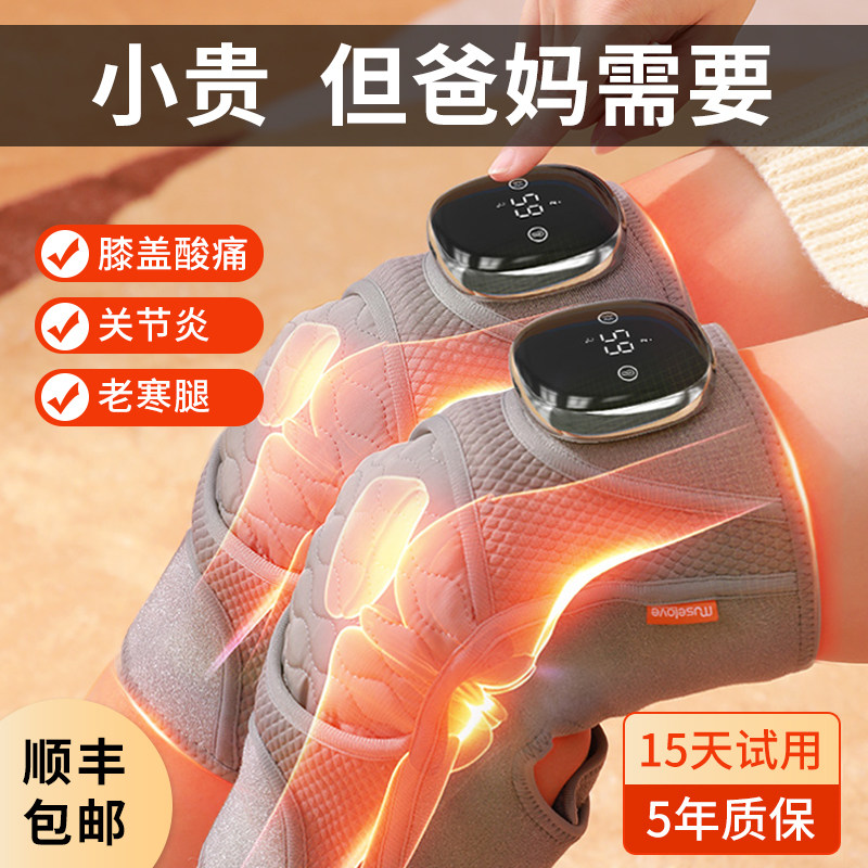 速发生日礼物实用送爸爸实用公公送老人的长辈送给妈妈爷爷奶奶礼